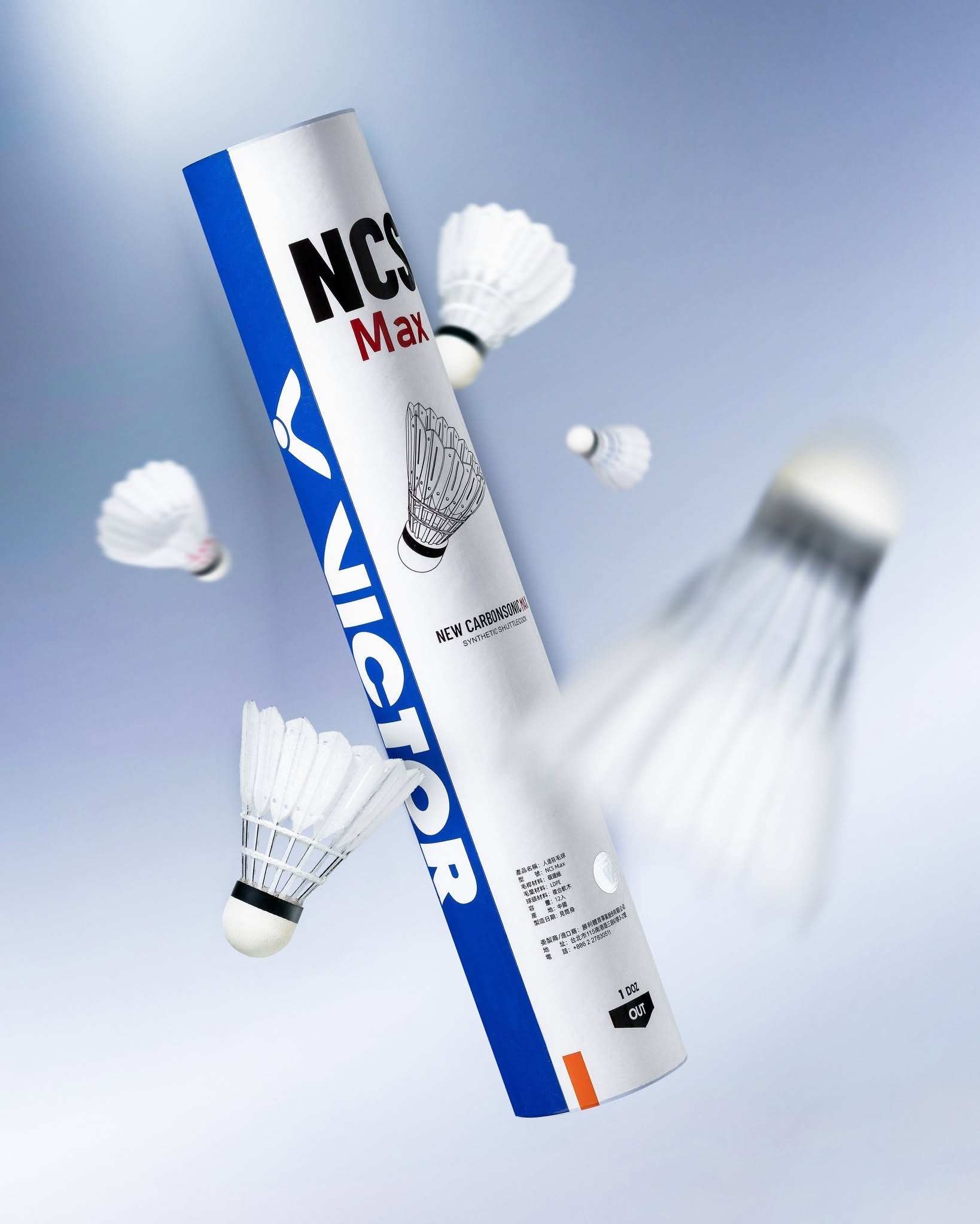 NCS MAX !!